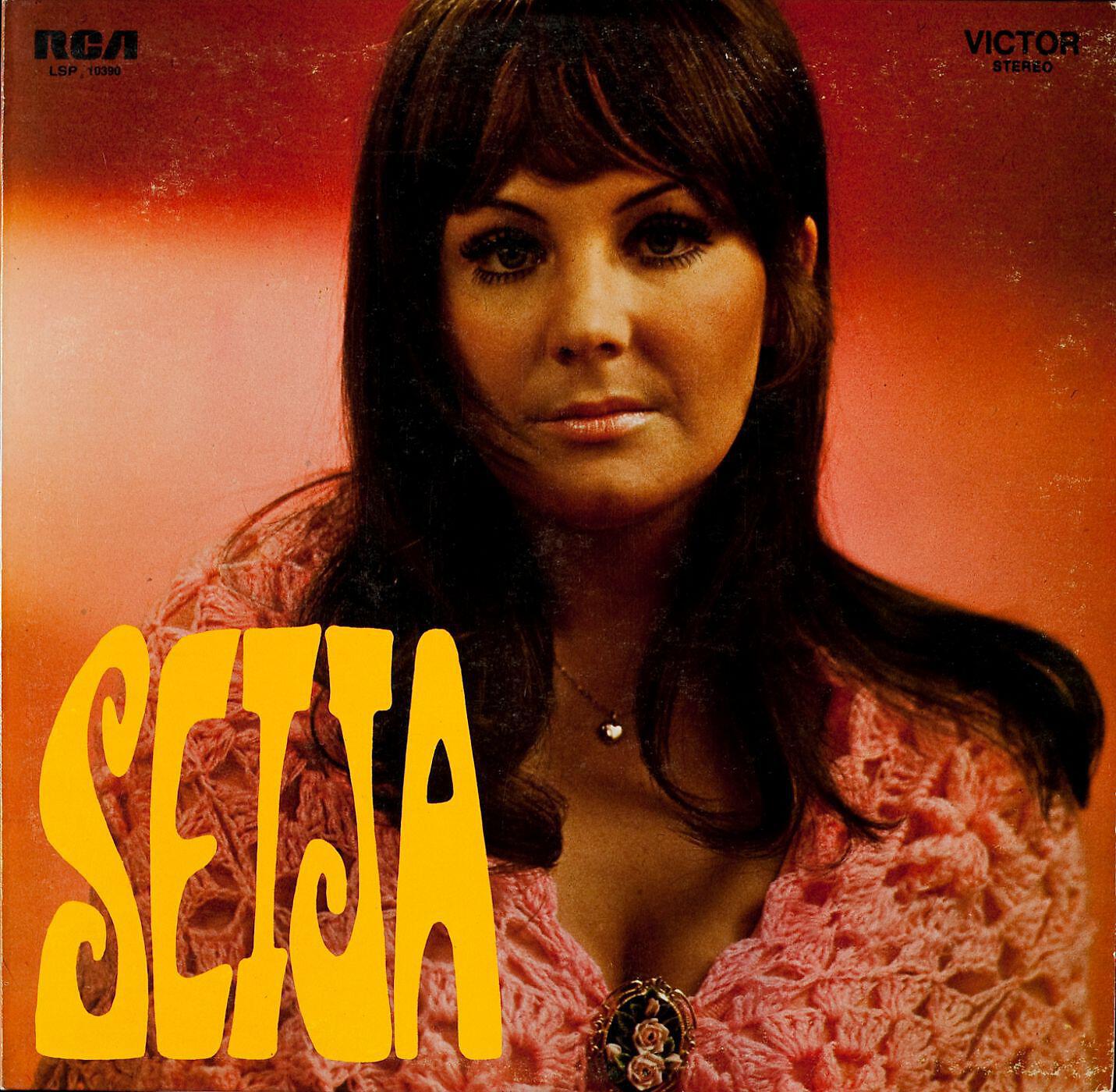 Релиз Seija