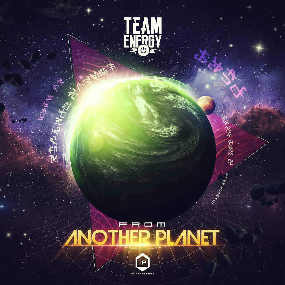 Релиз From Another Planet