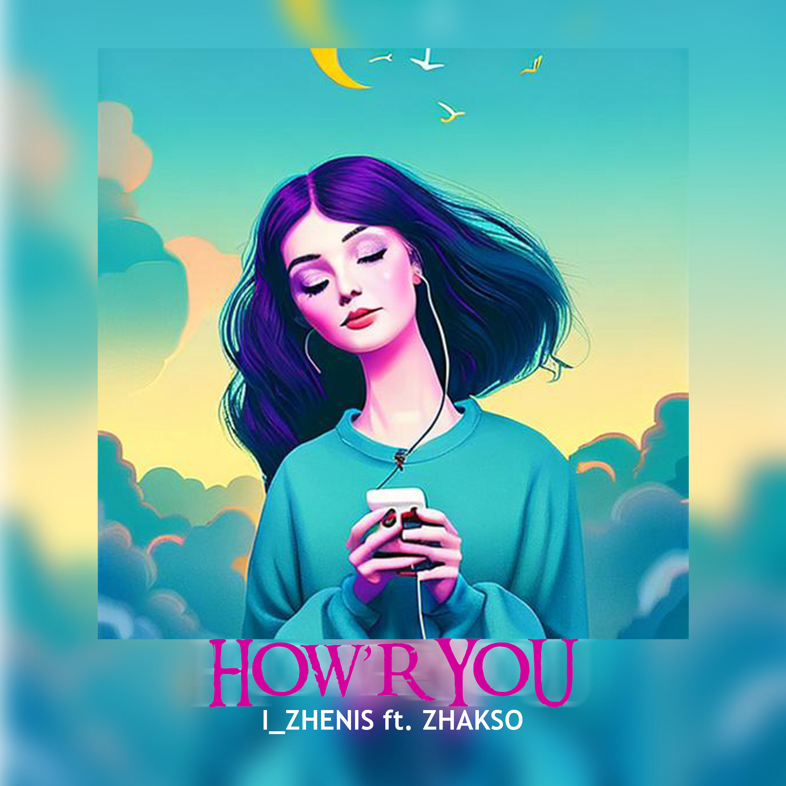 Релиз How'r you