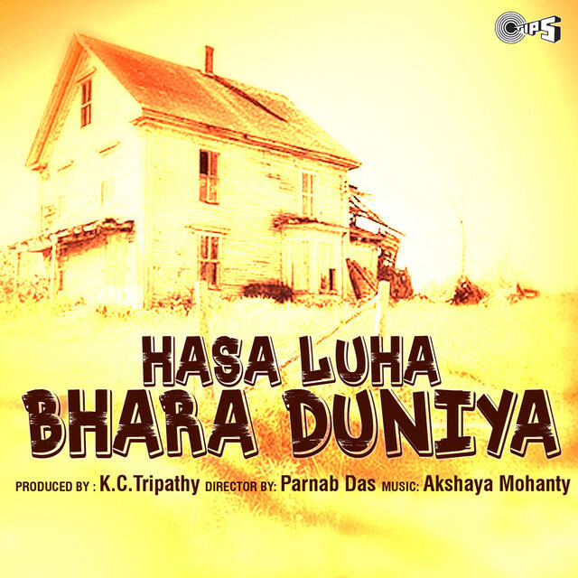 Релиз Hasa Luha Bhara Duniya (Original Motion Picture Soundtrack)
