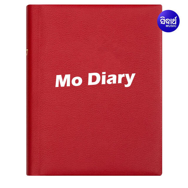 Релиз Mo Diary