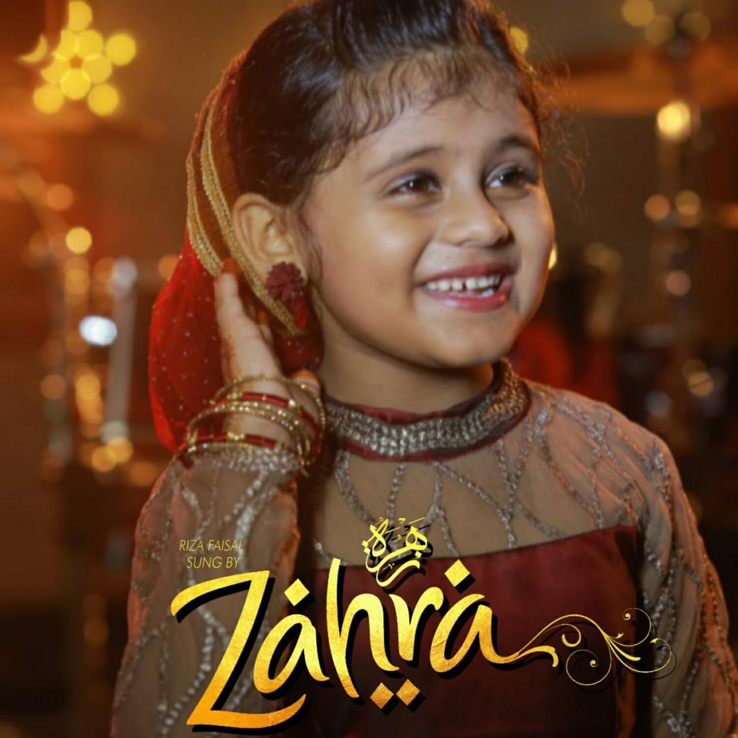 Релиз Zahra