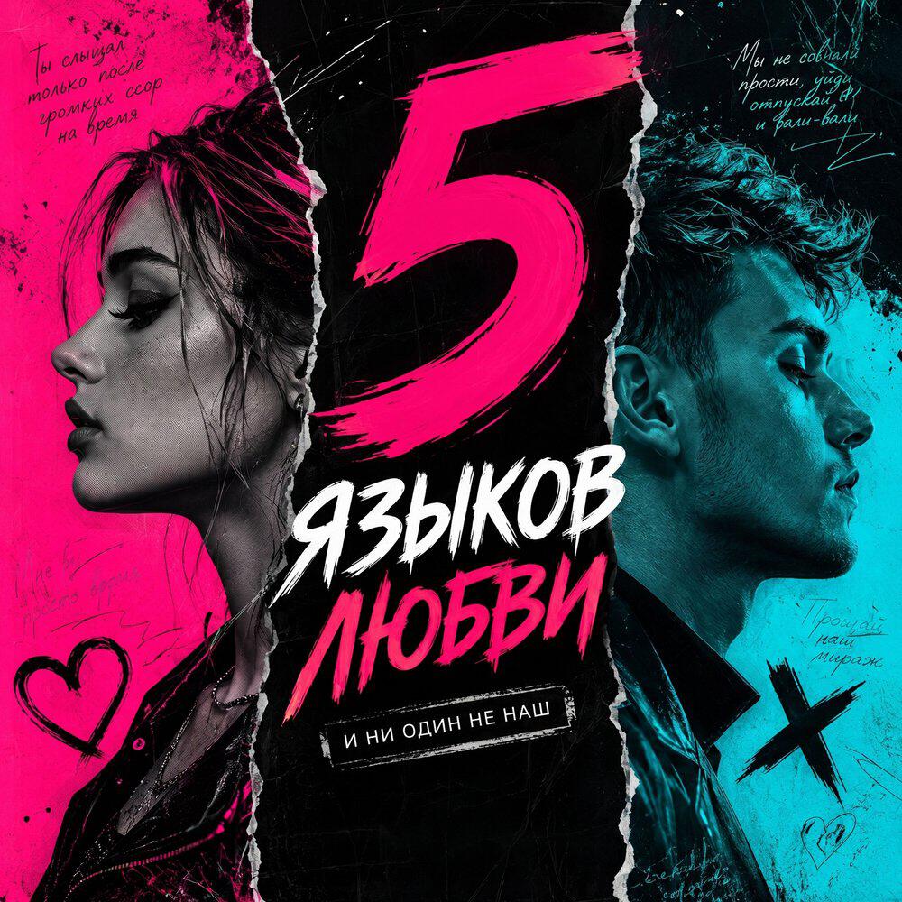 Евгения Шепелева