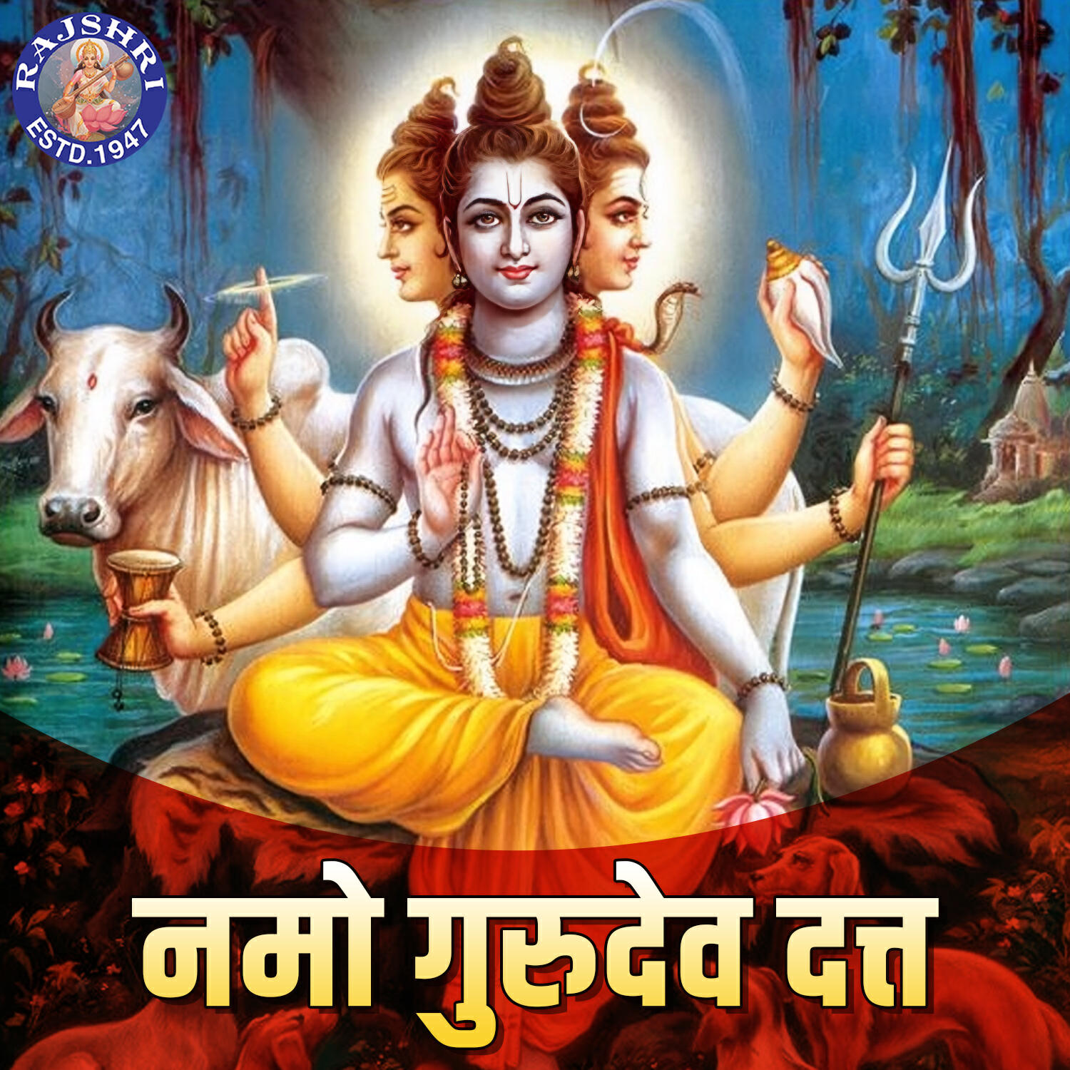 Релиз Namo Gurudevdatta