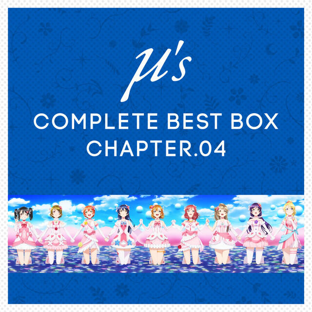 Релиз μ's Complete BEST BOX (Chapter.04)