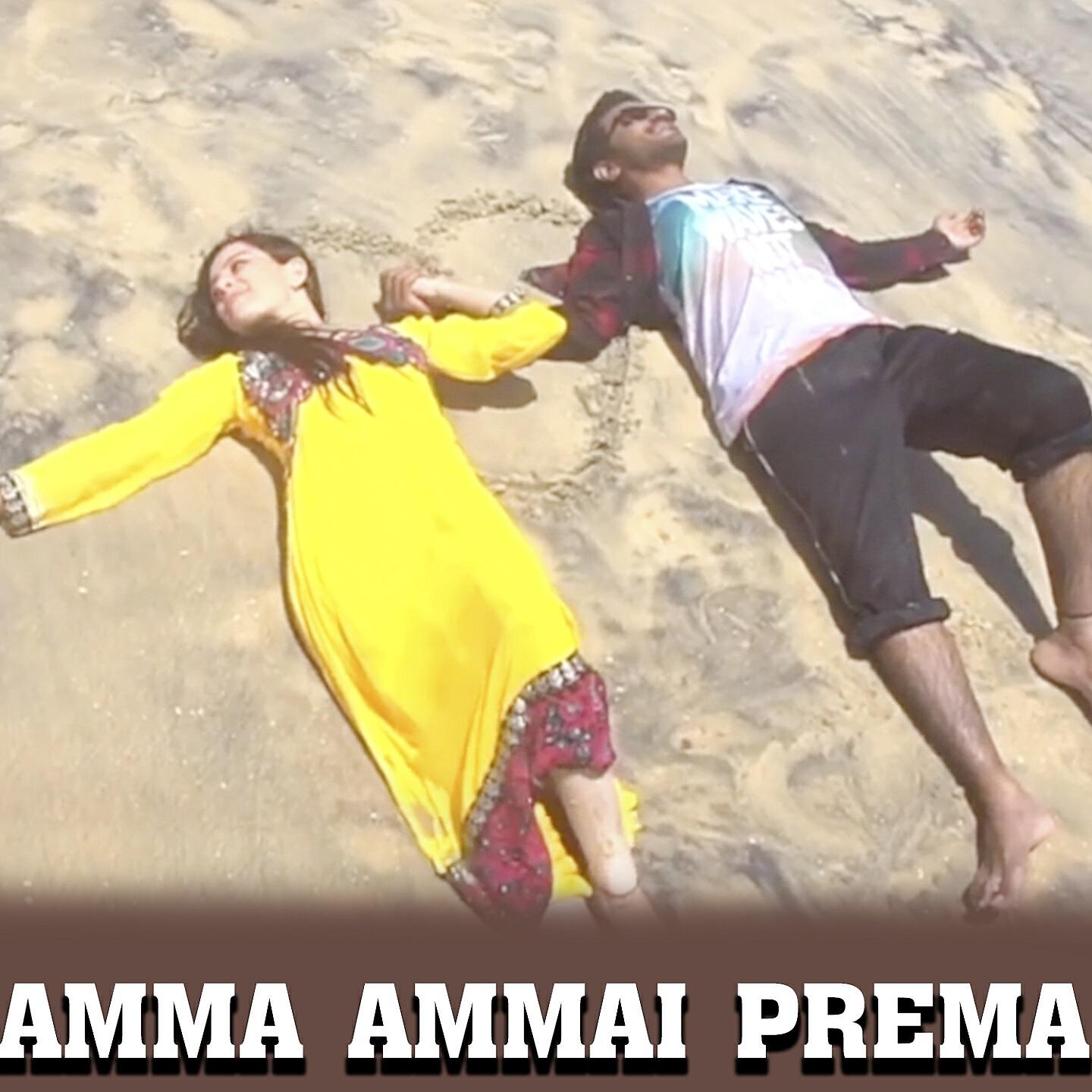 Скачать песню Kabir Rafi, Deepu, Tanisha Malik - Amma Ammai Prema бесплатно в MP3 для Android и iOS