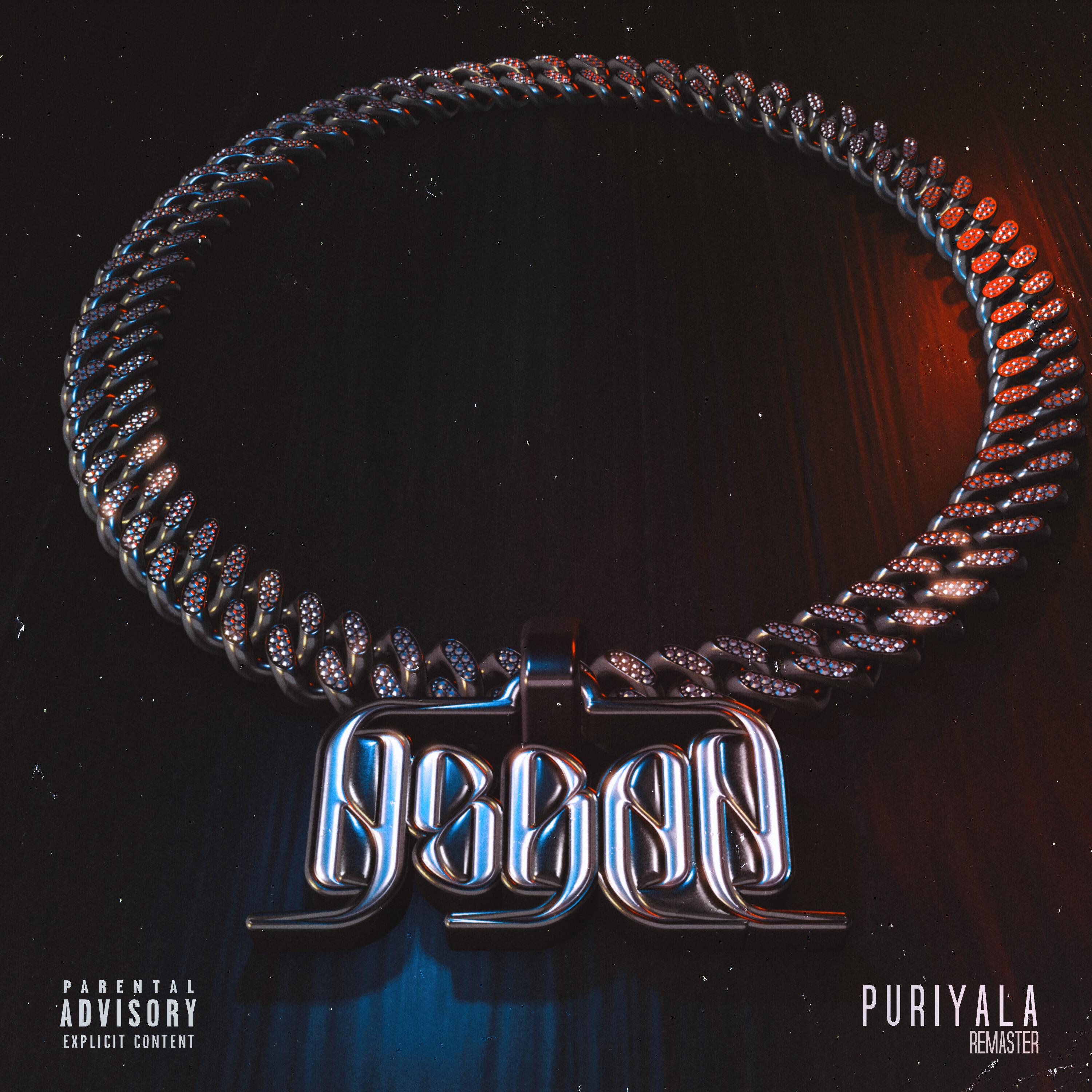 Релиз PURIYALA