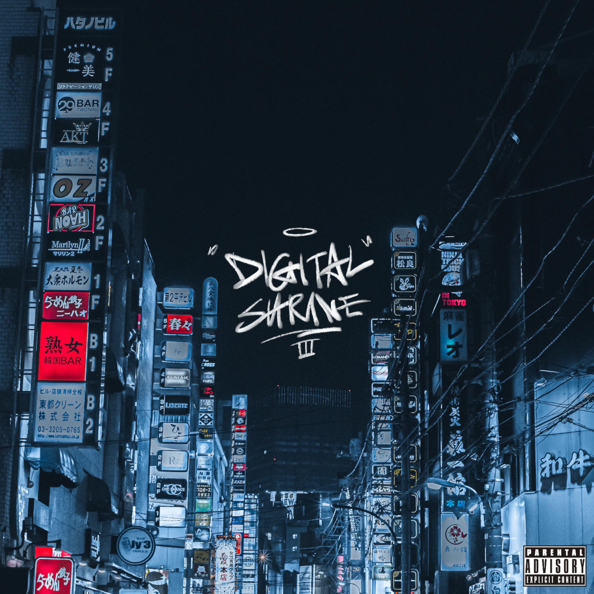 Релиз Digital Shrine 3