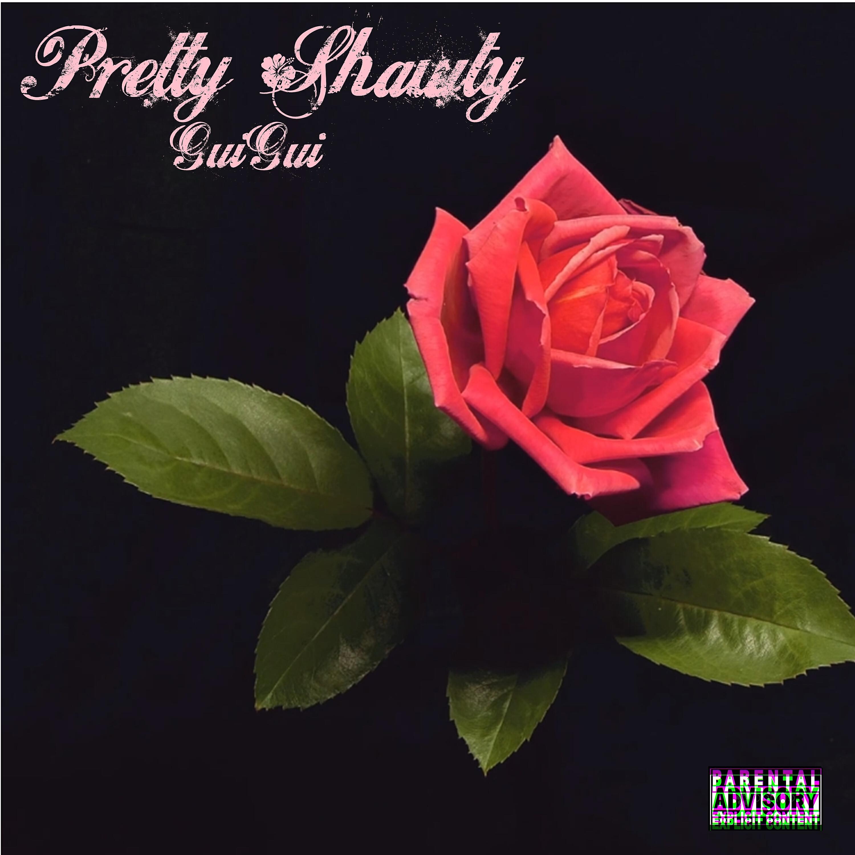 Релиз Pretty Shawty