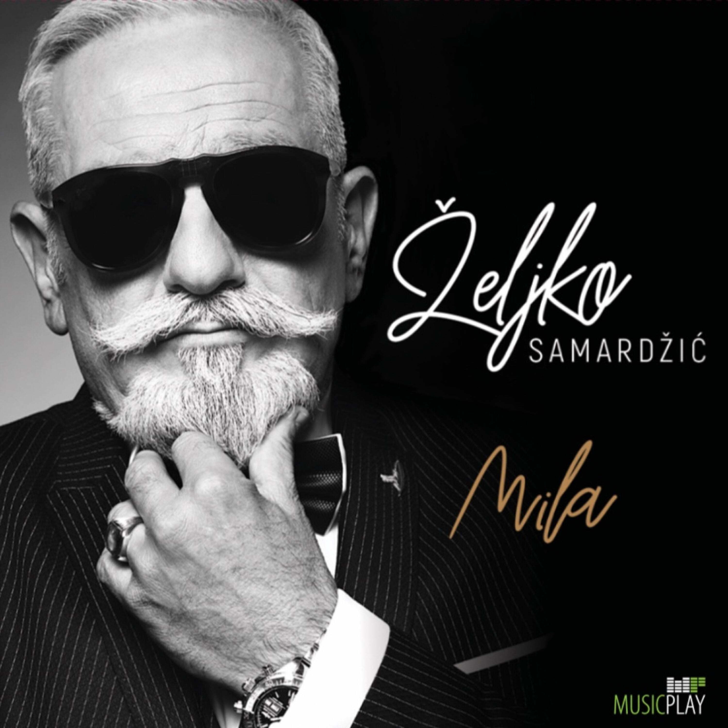 Релиз Mila