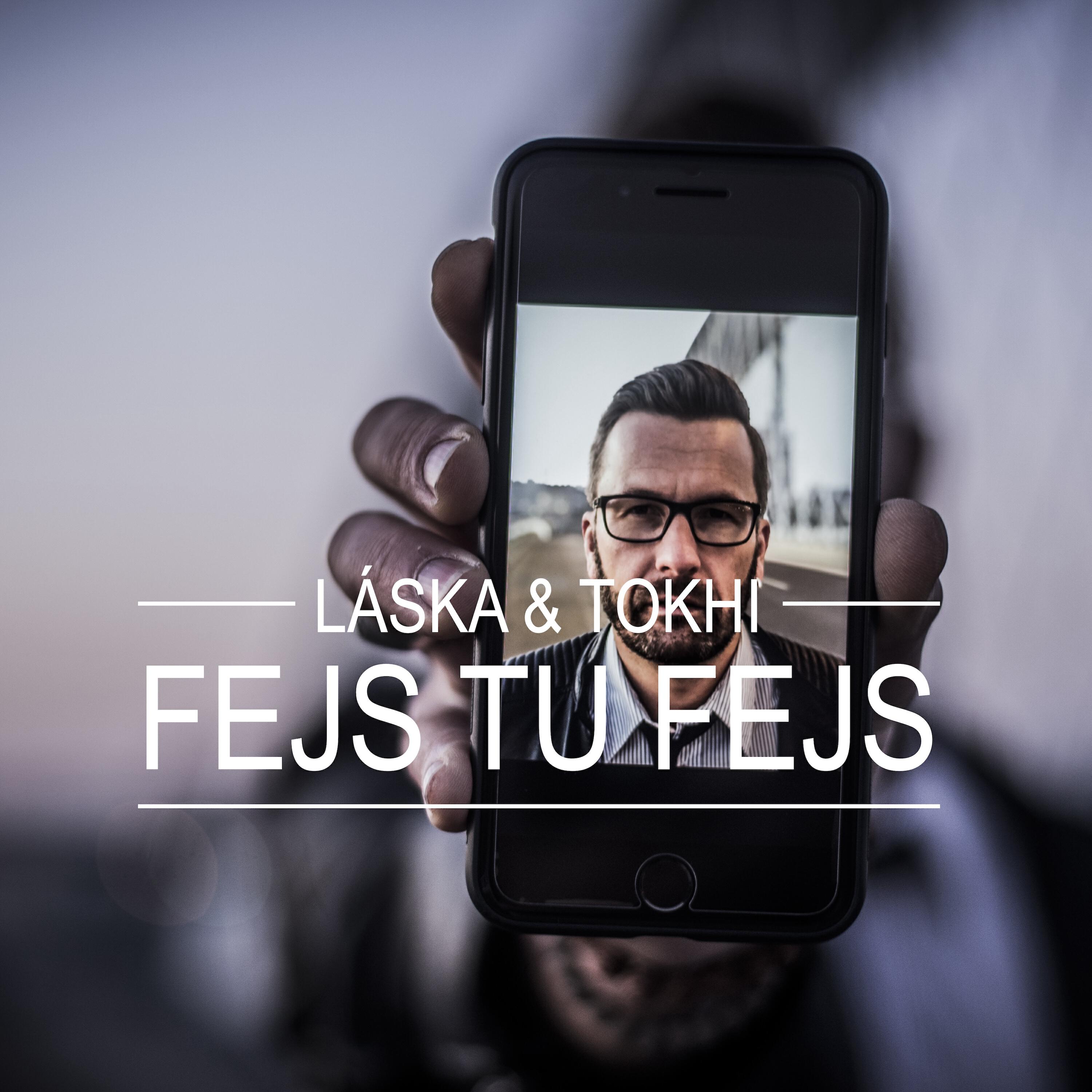 Релиз Fejs tu fejs