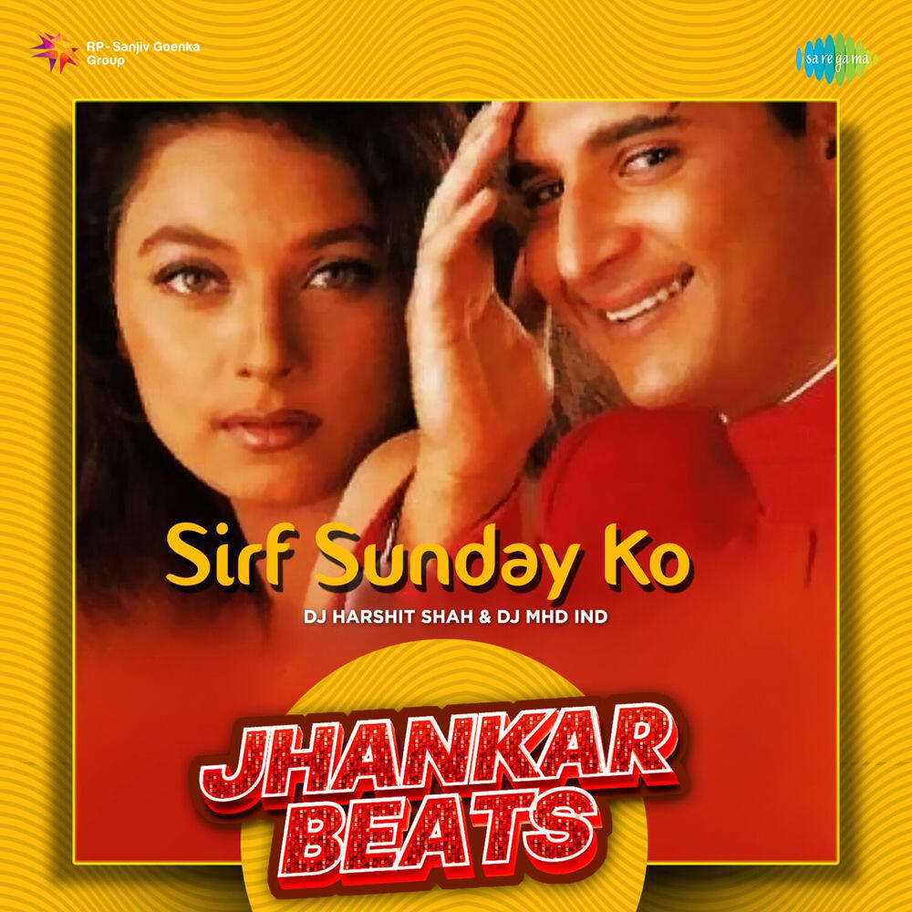 Релиз Sirf Sunday Ko (Jhankar Beats)