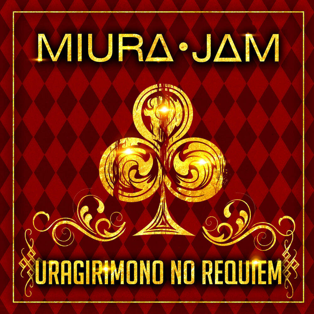 Релиз Uragirimono no Requiem (From "Jojo's Bizarre Adventure: Golden Wind")