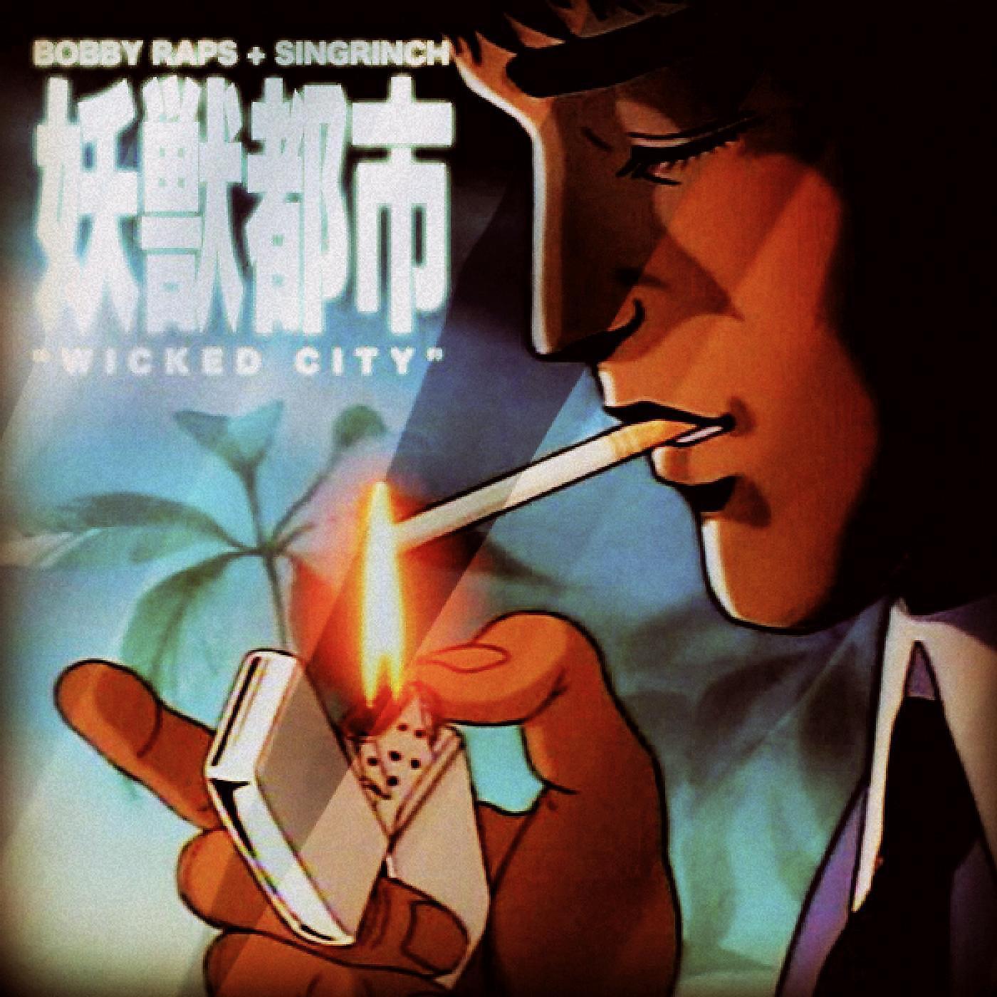 Релиз Wicked City