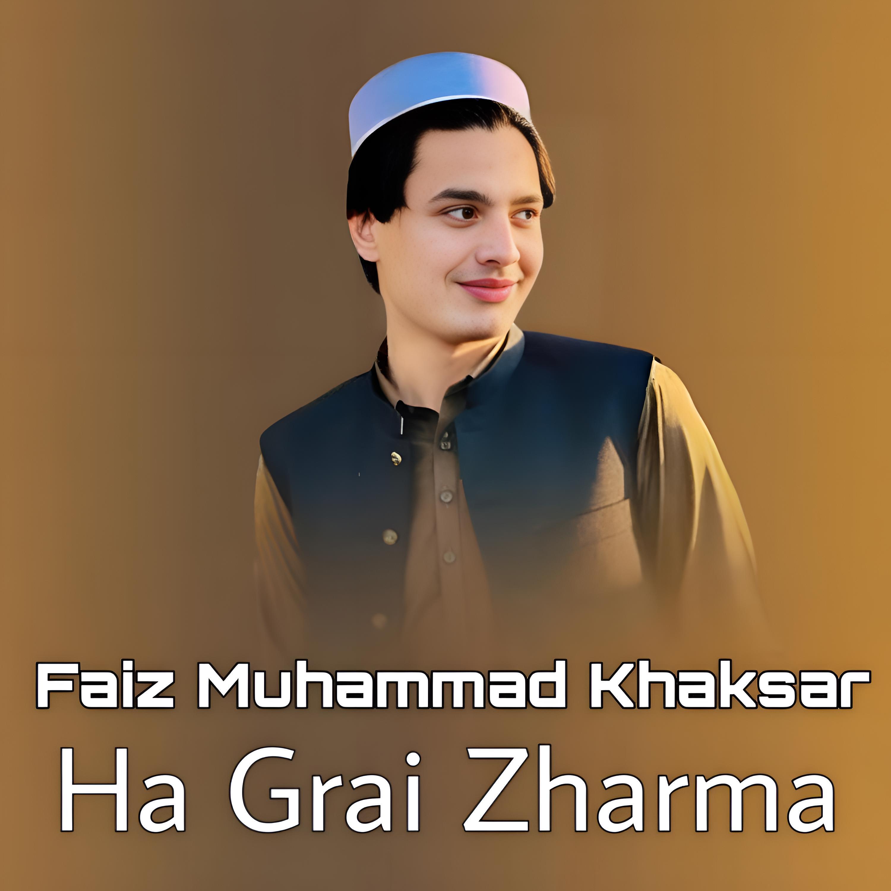 Релиз Har Grai Zharma
