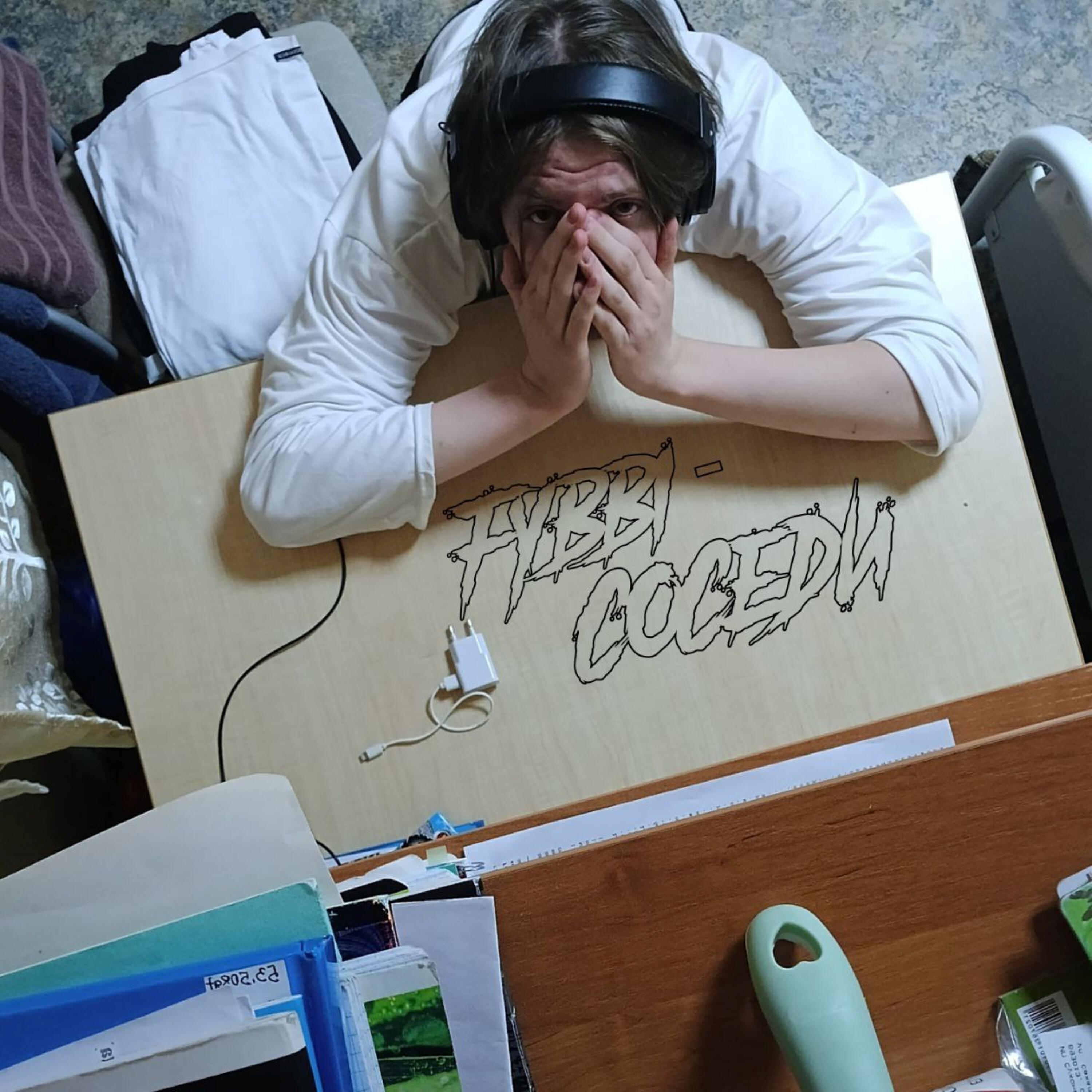 Релиз соседи