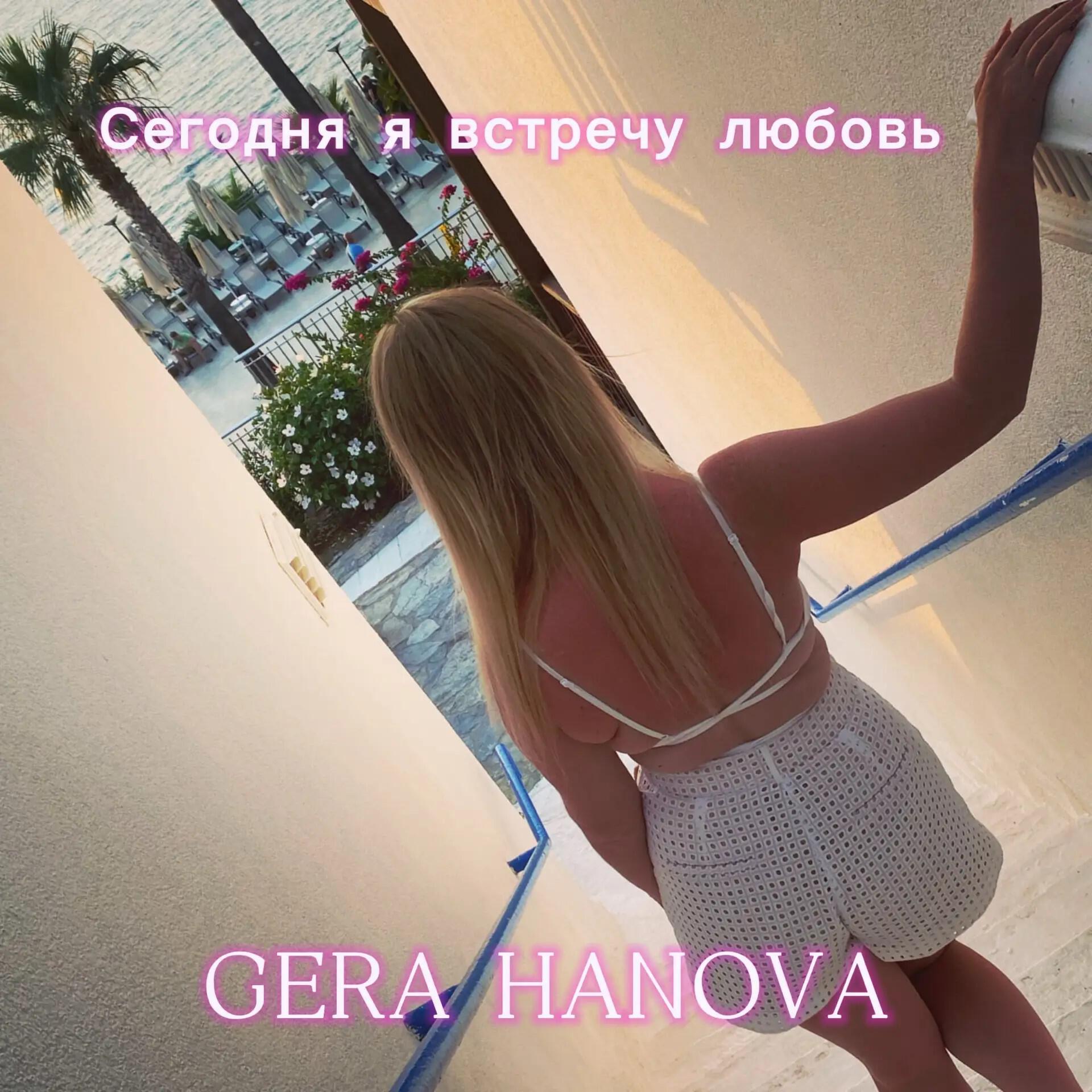 Релиз Сегодня я встречу любовь