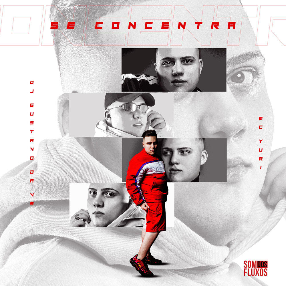 Трек Se Concentra