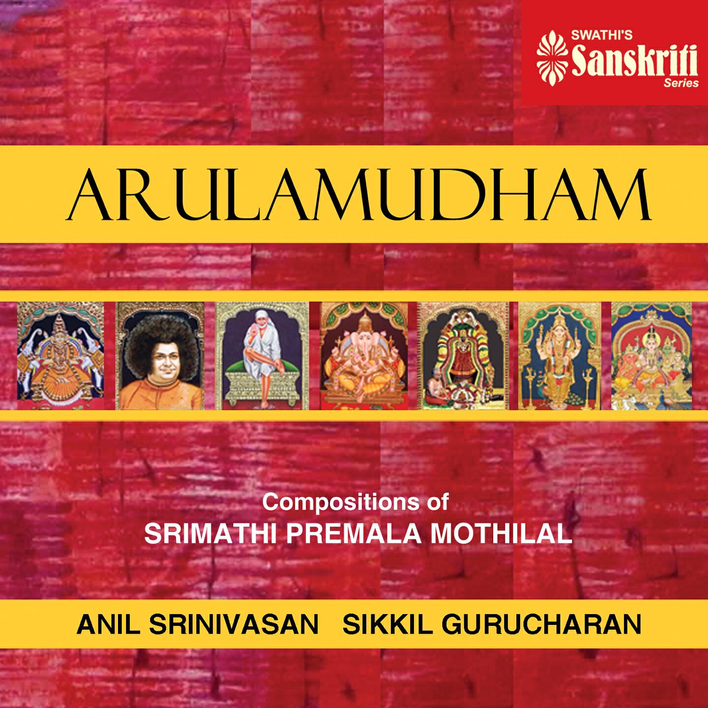 Релиз Arulamudham