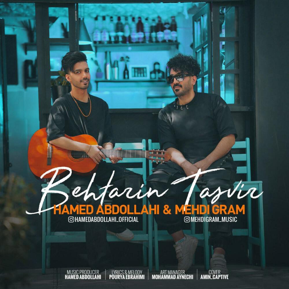 Постер альбома Behtarin Tasvir