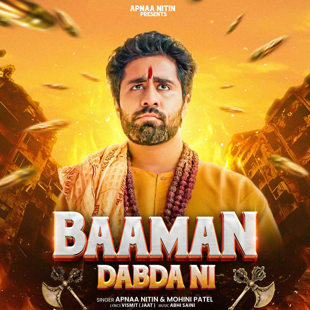 Apnaa Nitin