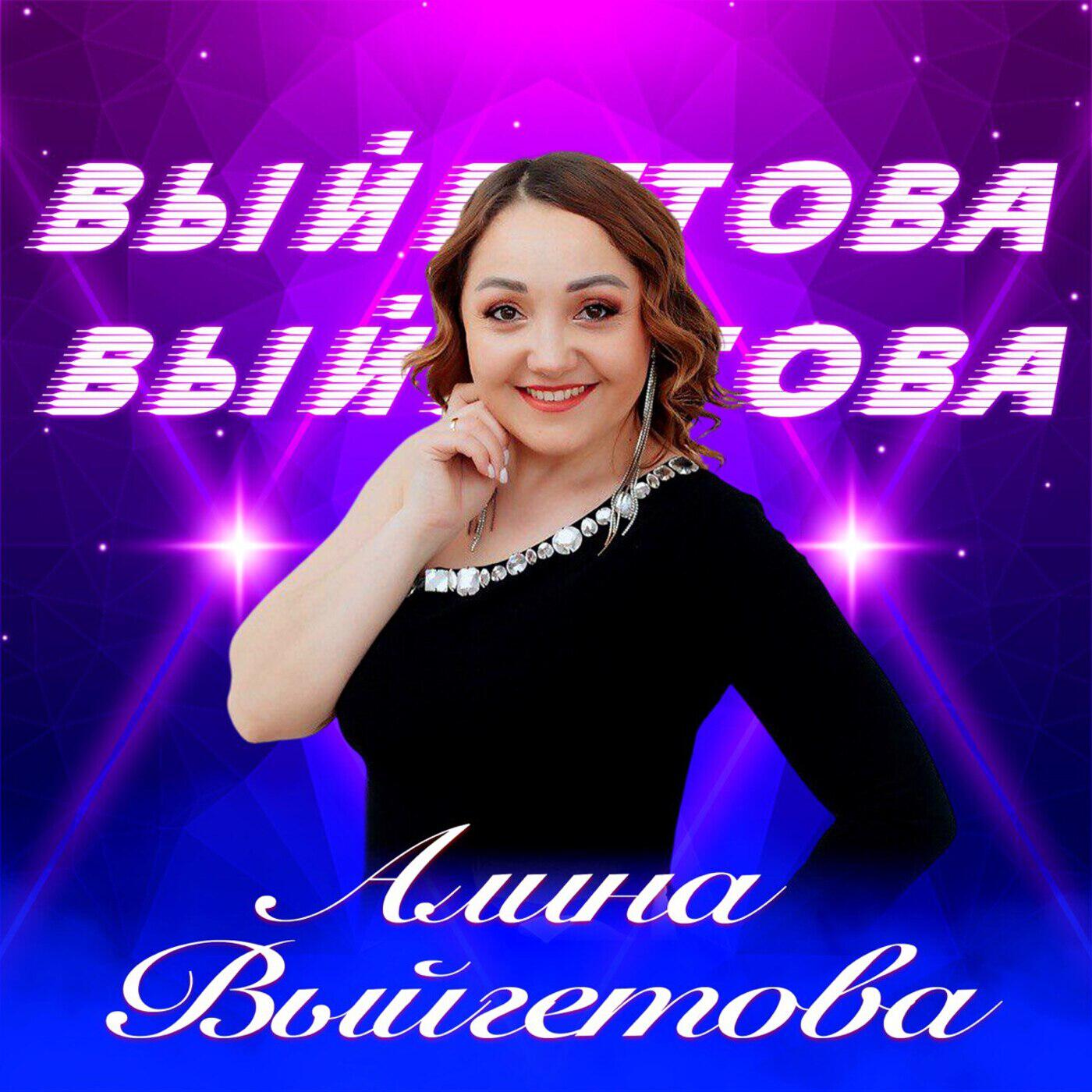 Релиз Aйтӑр юрлар-и