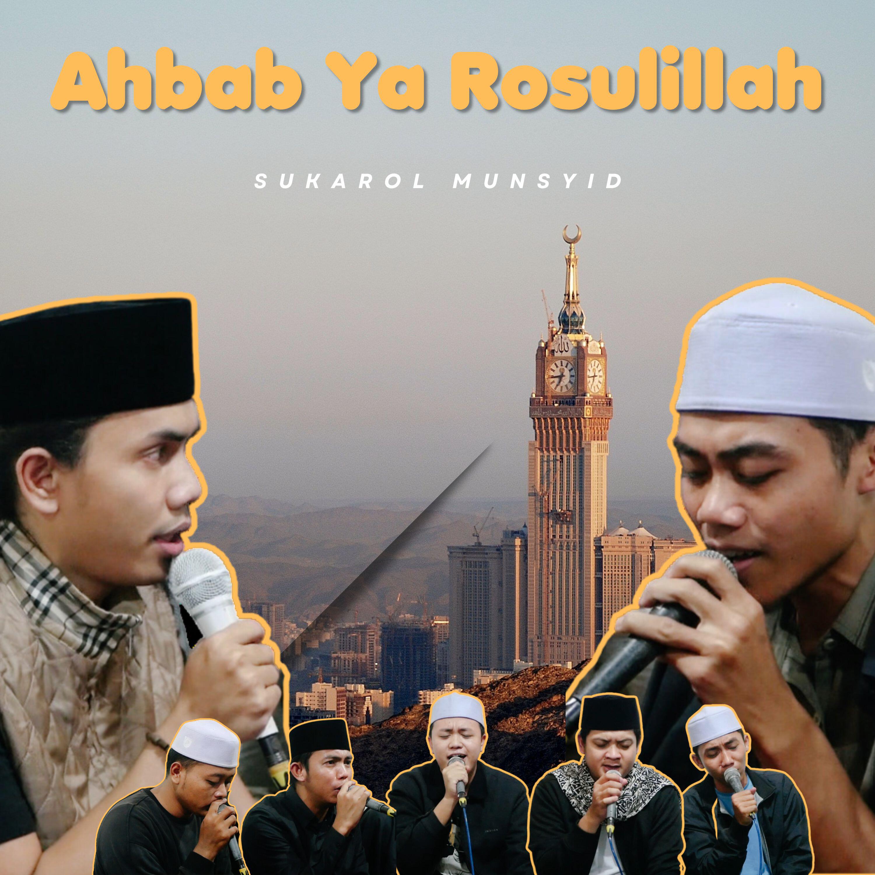 Релиз Ahbab Ya Rosulillah
