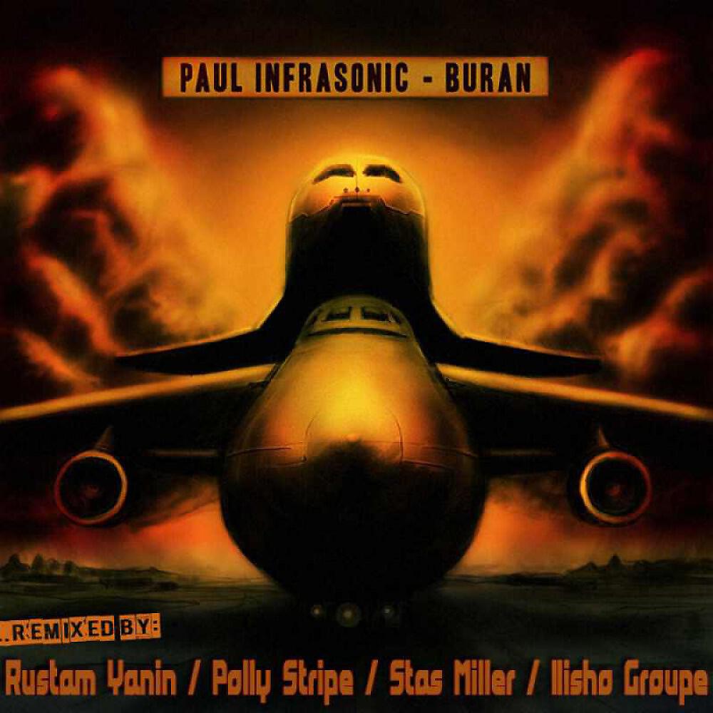 Релиз Buran