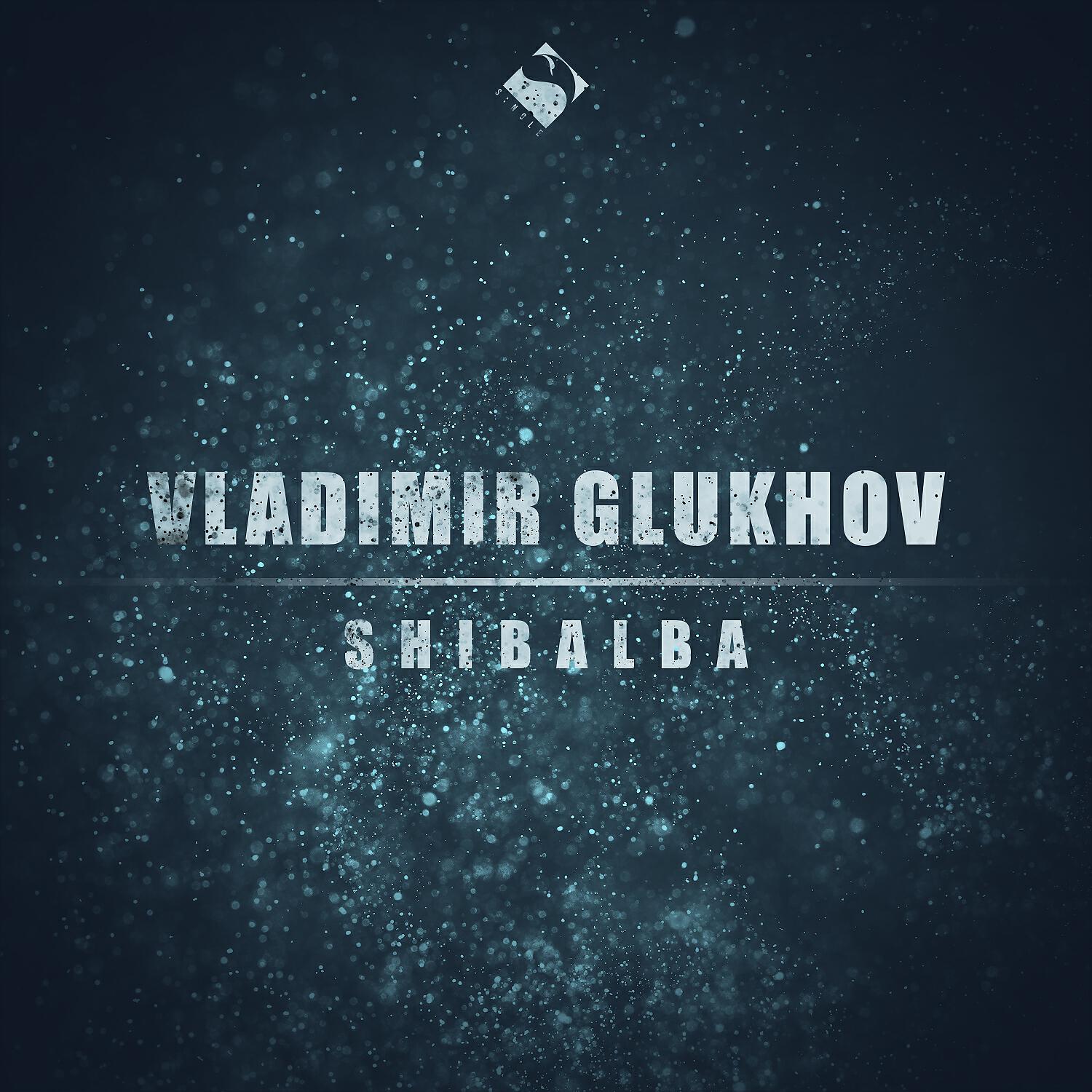 Релиз Shibalba