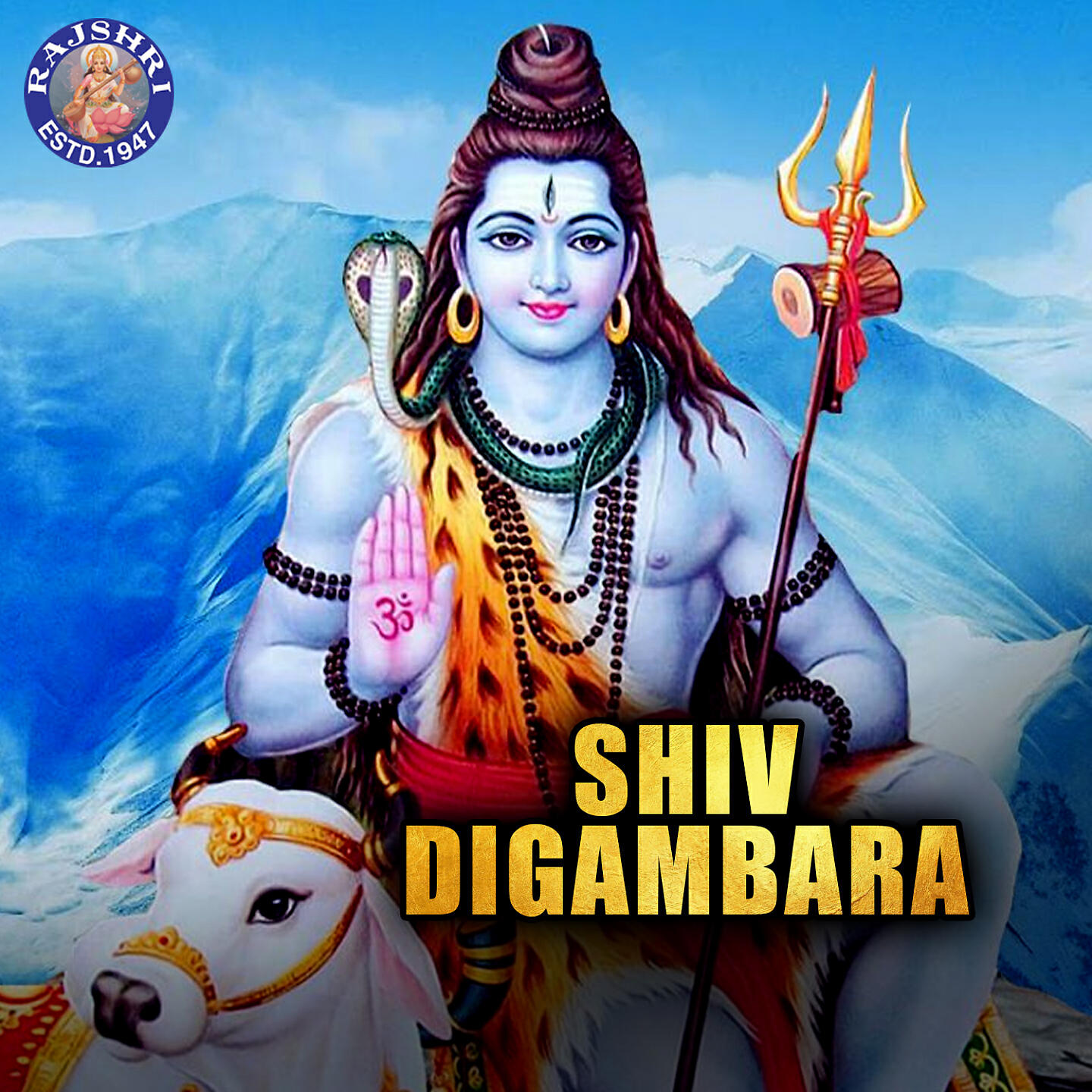 Релиз Shiv Digambara
