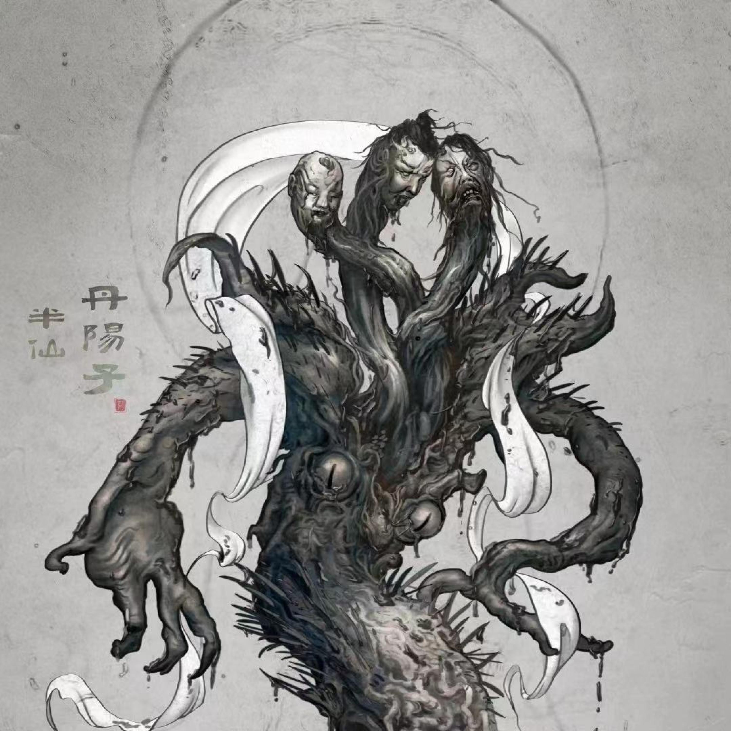 Релиз 丹阳子