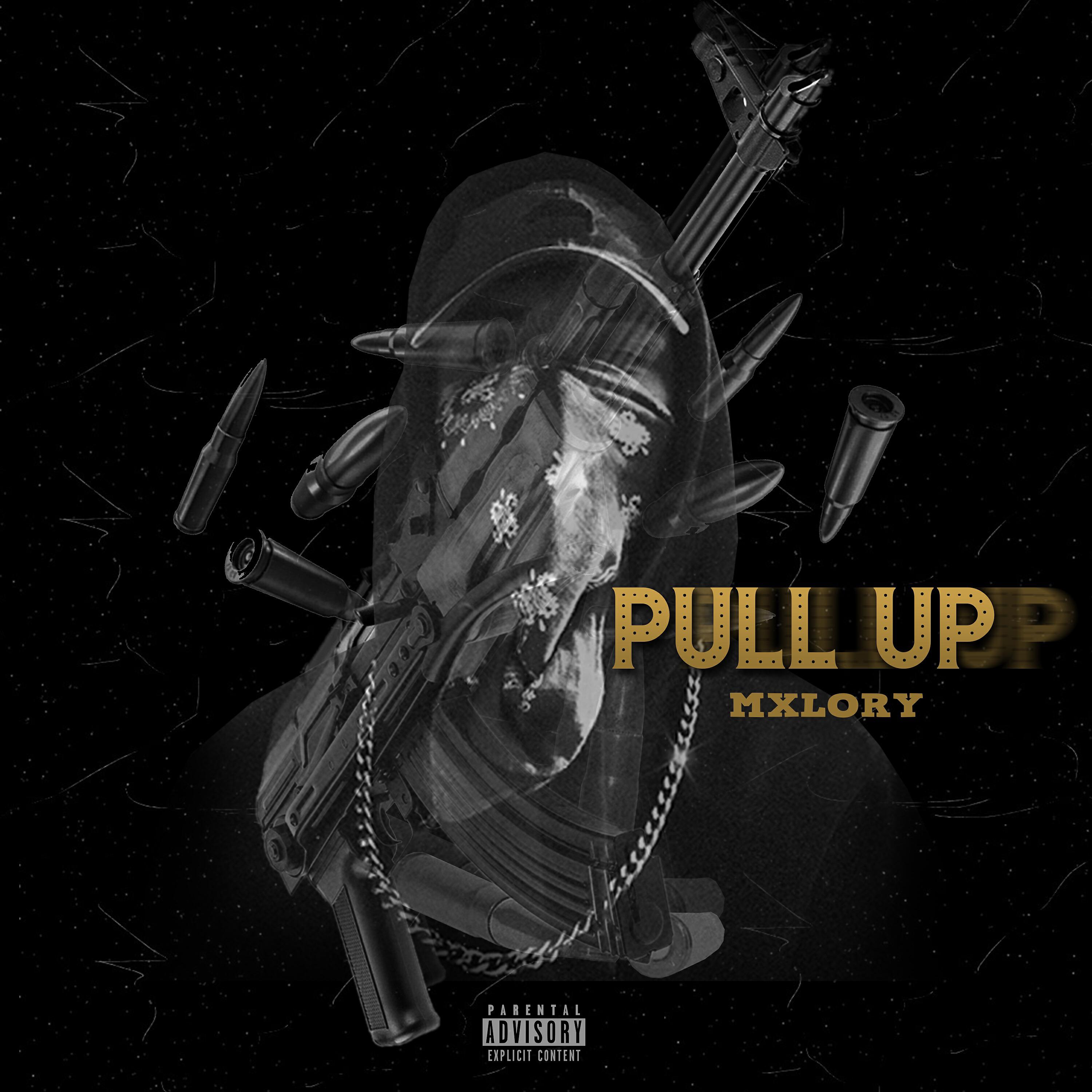 Релиз Pull Up
