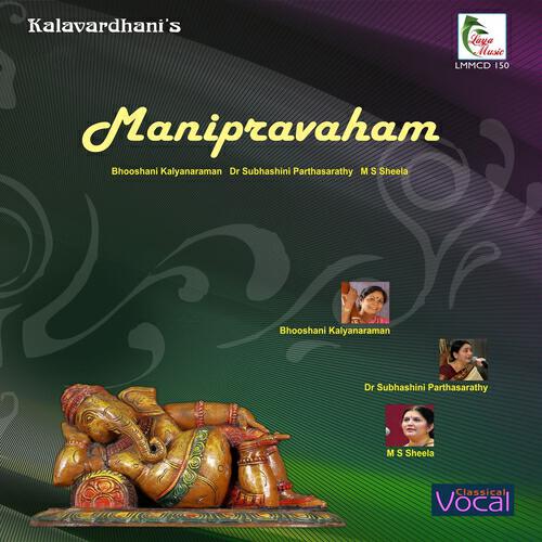 Релиз Manipravaham