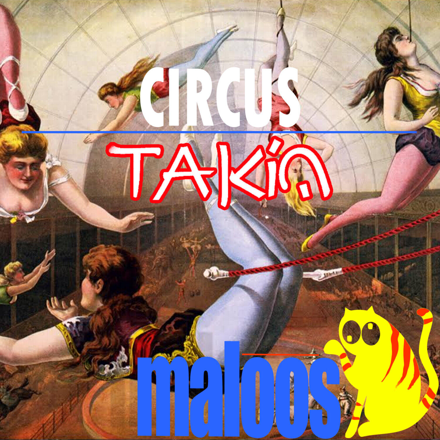 Релиз Circus