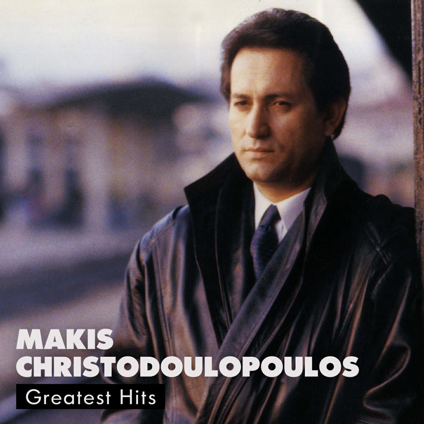 Релиз Makis Hristodoulopoulos Greatest Hits