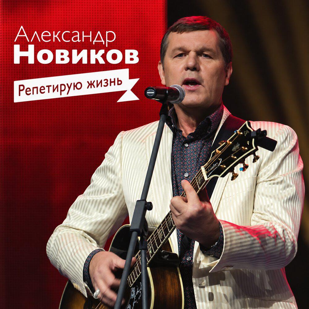 Трек Вокзальная медуза
