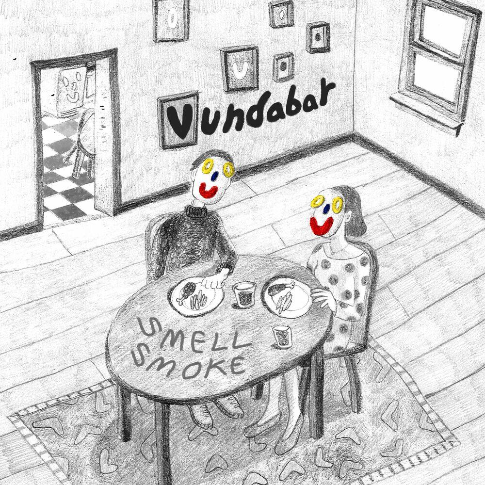 Релиз Smell Smoke