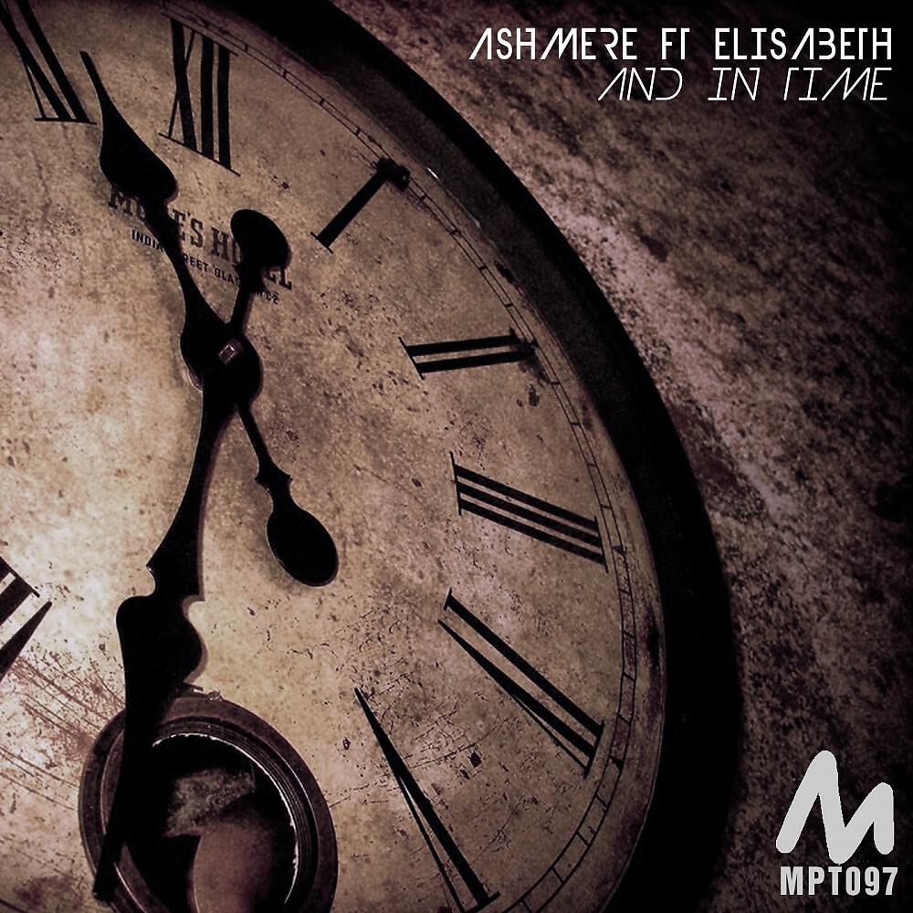 Релиз And in Time