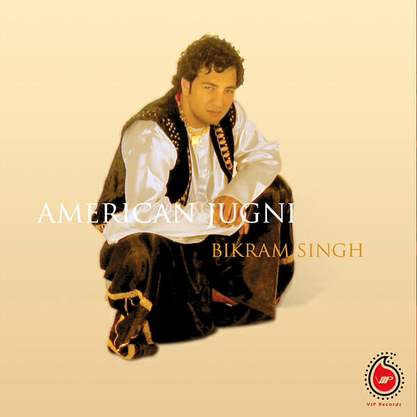 Релиз American Jugni