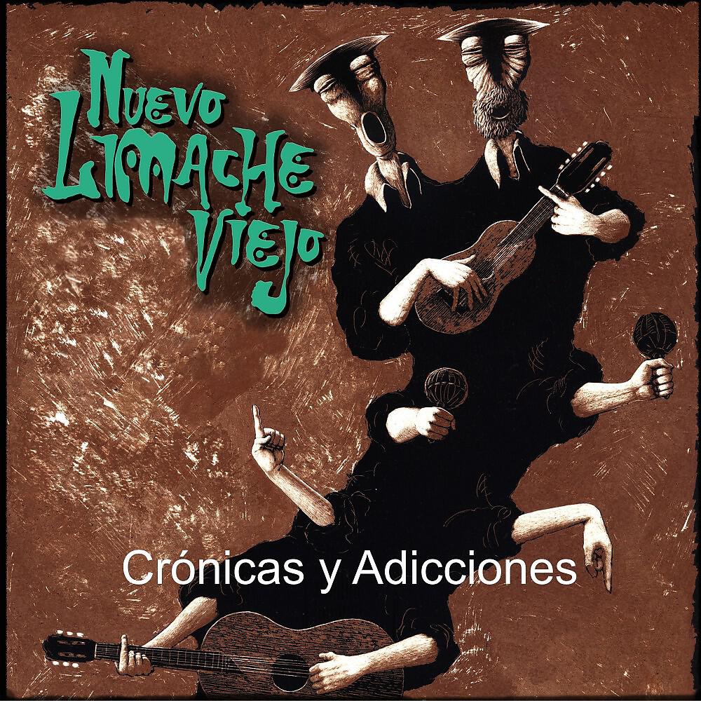 Релиз Crónicas y Adicciones