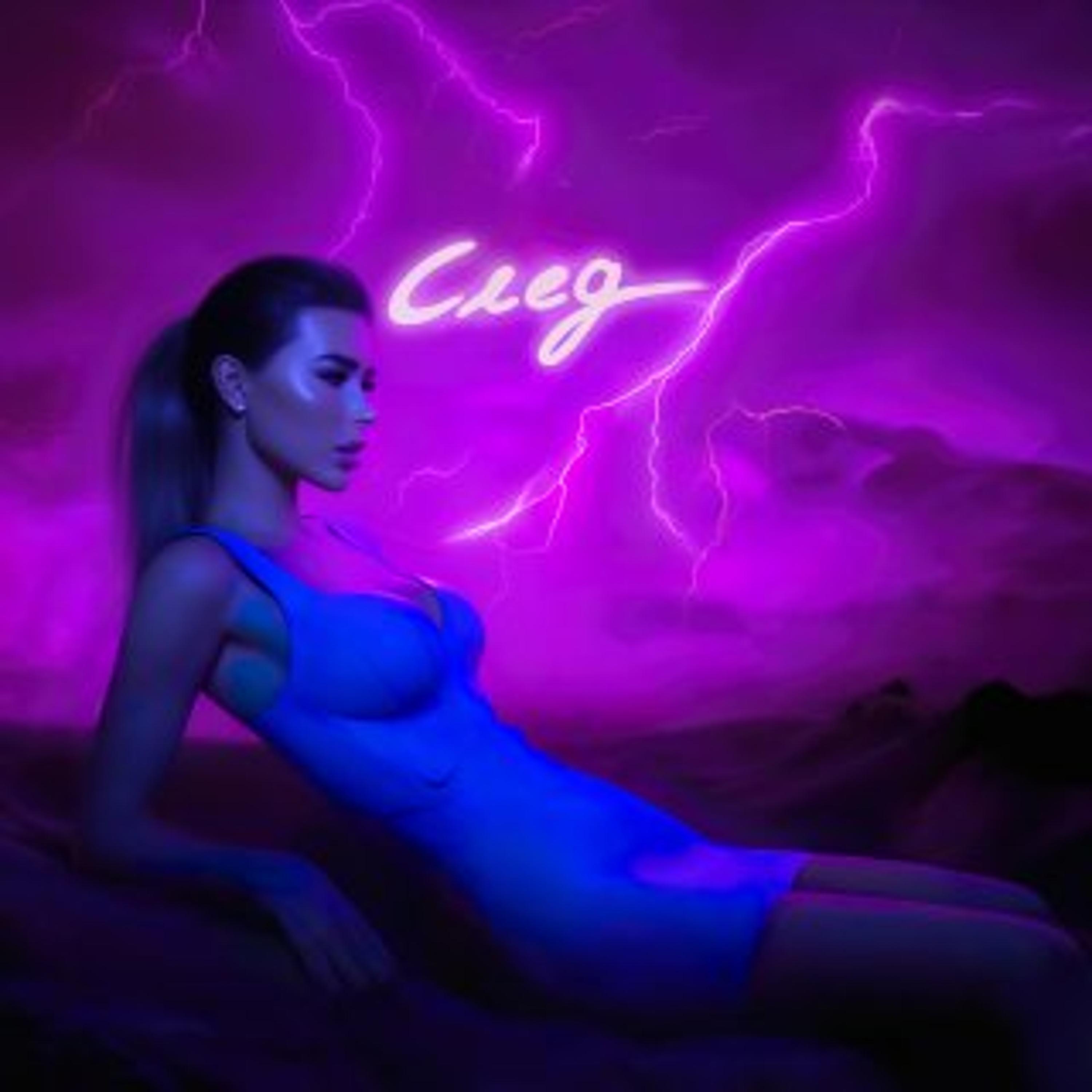 Релиз След