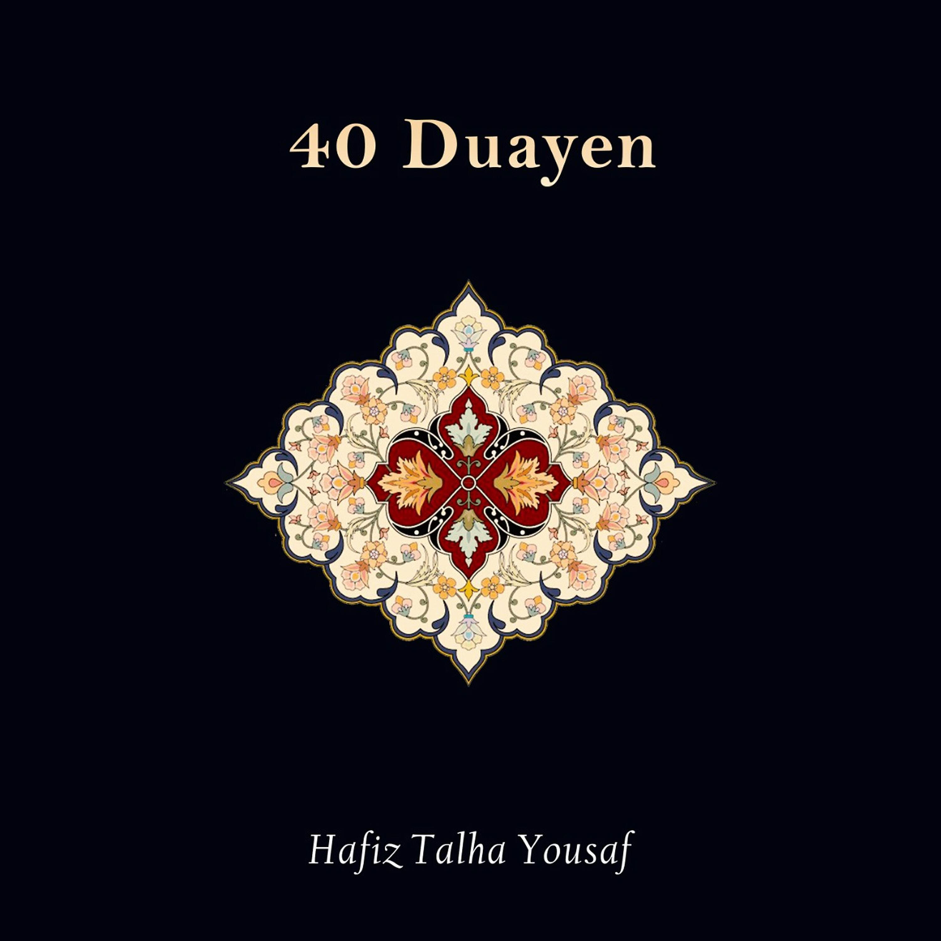 Релиз 40 Duayen