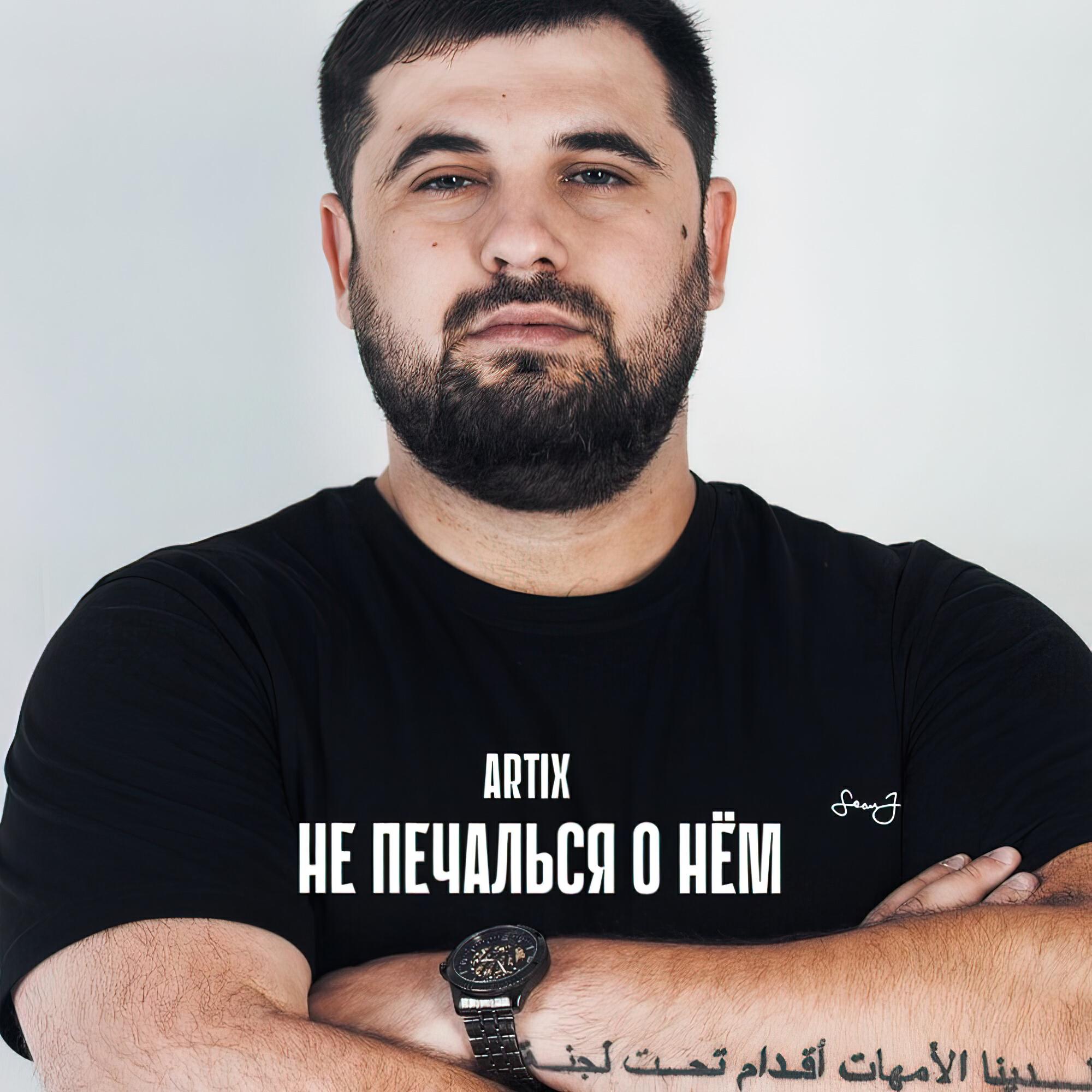 Релиз Не печалься о нём
