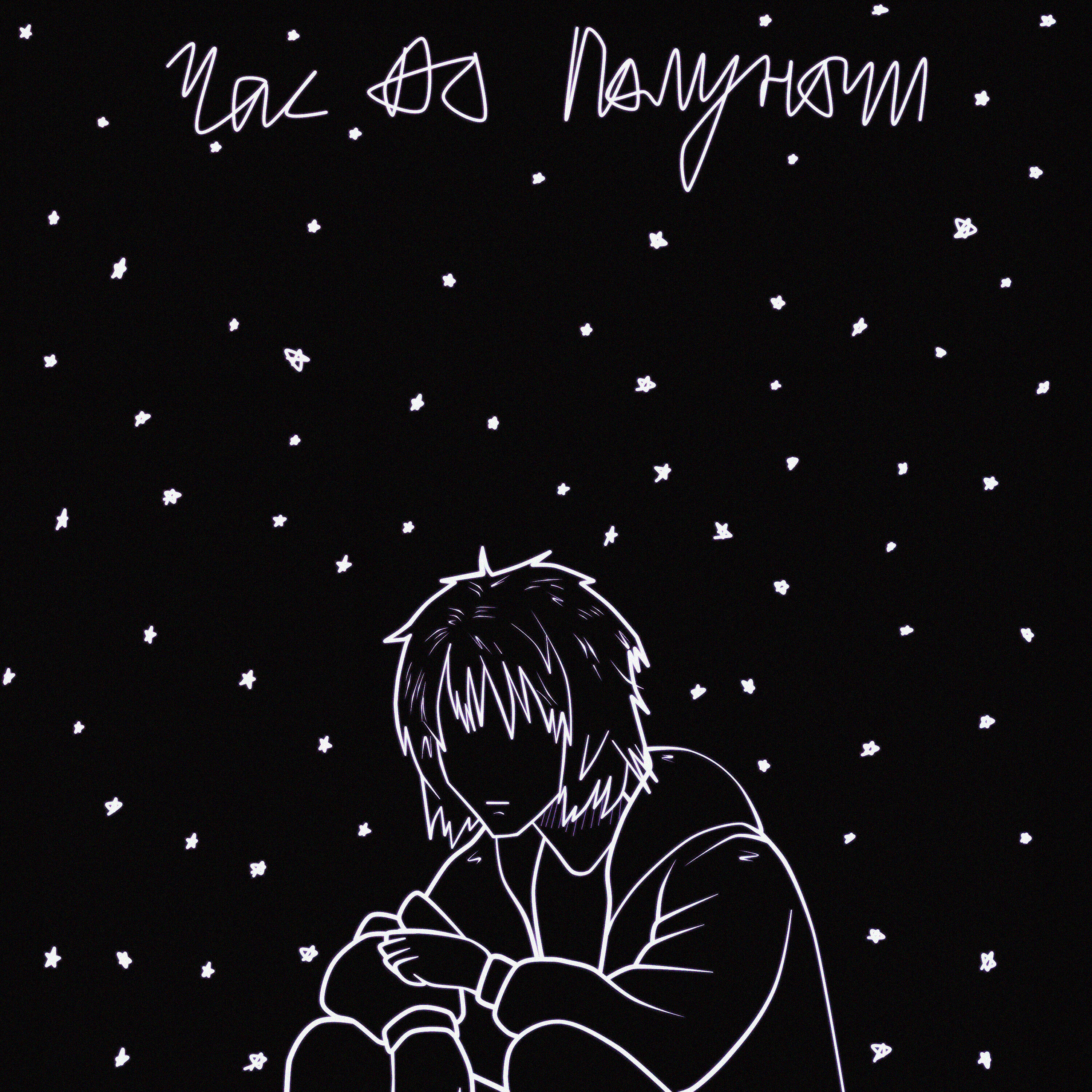 Релиз В покое