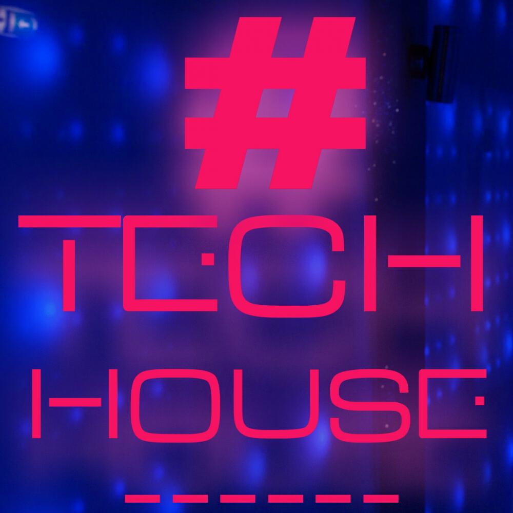 Релиз #techhouse