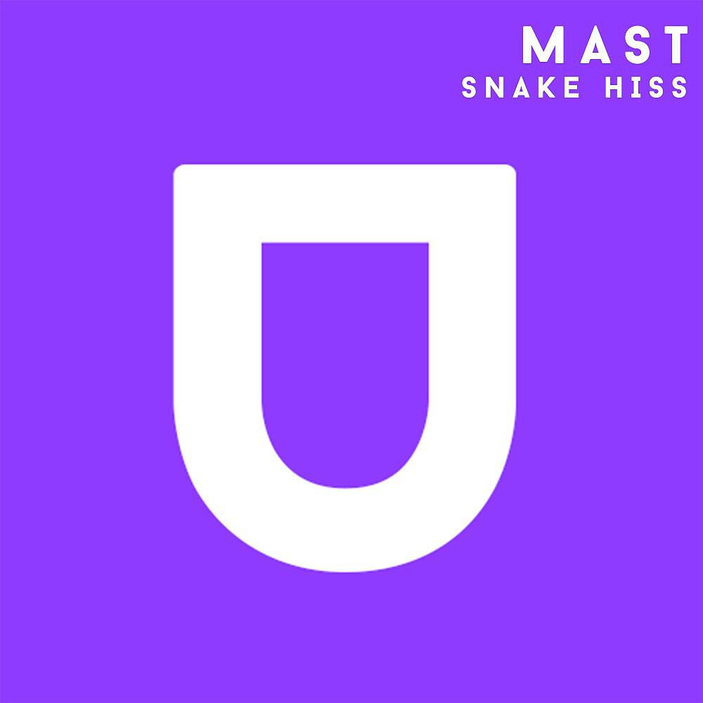 Релиз Snake Hiss