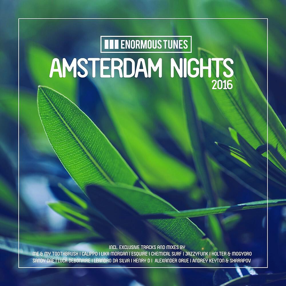 Трек Sweet Dreams (Andrey Keyton & Sharapov Radio Mix)