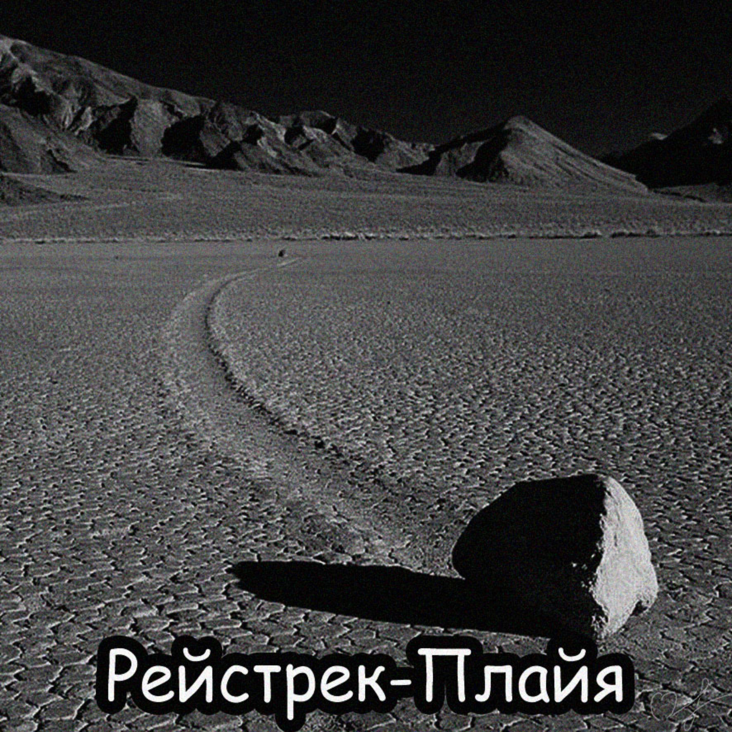 Группа Вуха