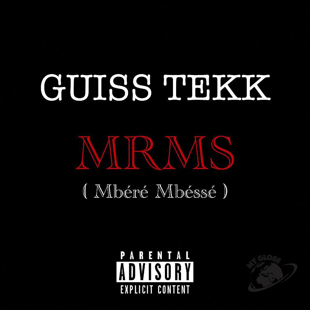 Релиз MRMS (Mbéré Mbéssé)
