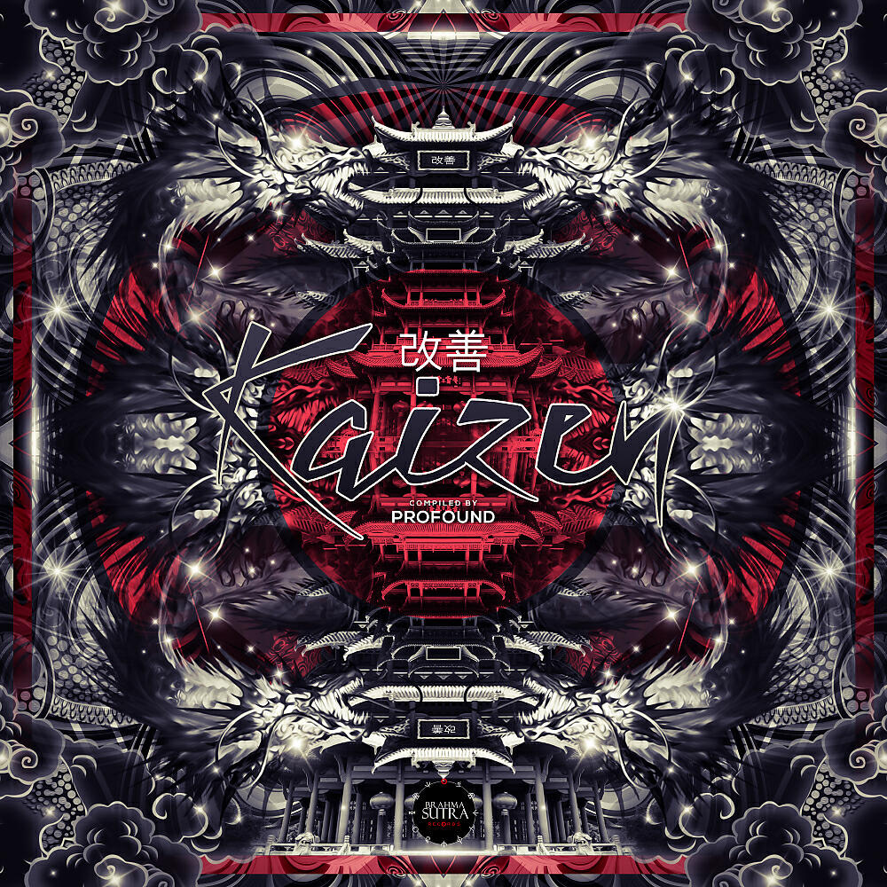 Релиз Kaizen